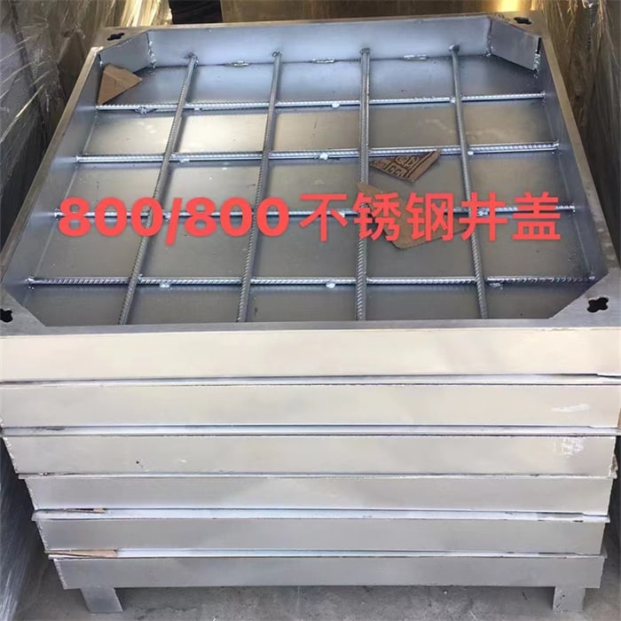 不銹鋼隱形井蓋
